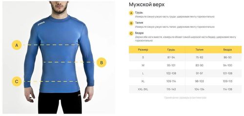 купить Одежда для спорта Joma T-Shirt Suit Basket Black (2XL-3XL) 101660.100 в Кишинёве 