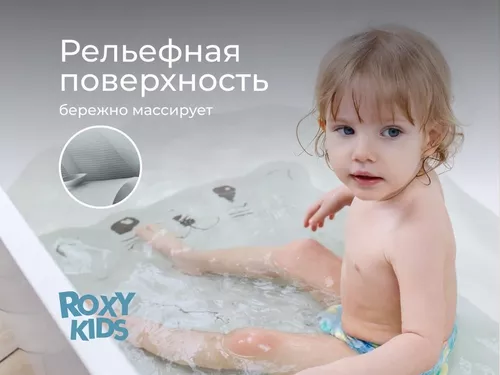 купить Коврик для ванной Roxy Kids BM-4576-CAT Коврик для ванны антискользящий 76x45см, Кот, с отверстиями в Кишинёве 