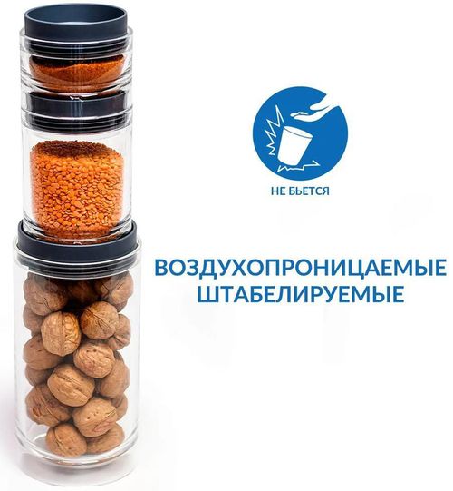 купить Контейнер для хранения пищи Tatkraft 80388 Set 3buc 150,450,1250ml в Кишинёве 