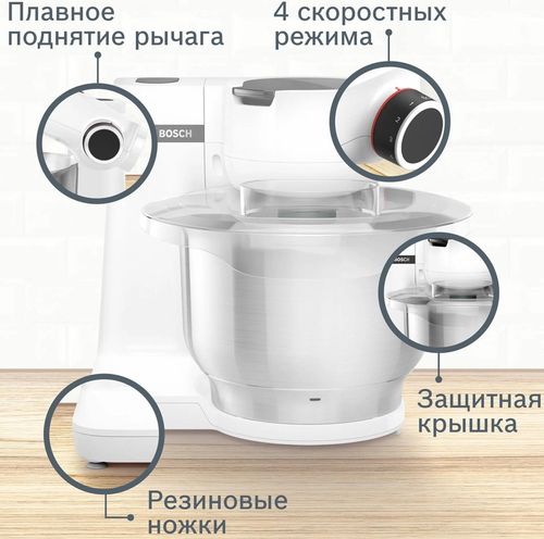 cumpără Procesor și combină de bucătărie Bosch MUMS2EW00 în Chișinău 