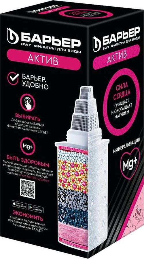 cumpără Cartuș filtre de tip-cană Барьер Activ Mg+ în Chișinău 