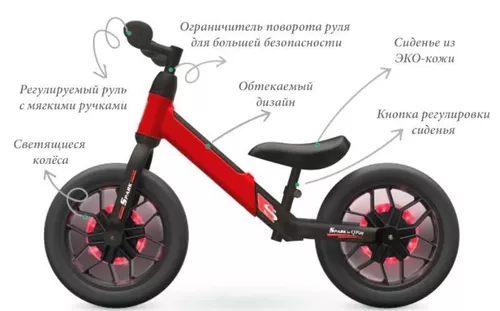 cumpără Bicicletă Qplay Spark Red în Chișinău 