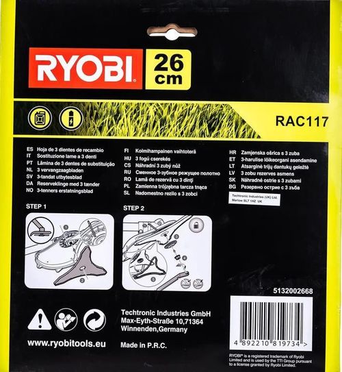 купить Леска для триммера RYOBI RAC117/5132002668 в Кишинёве 