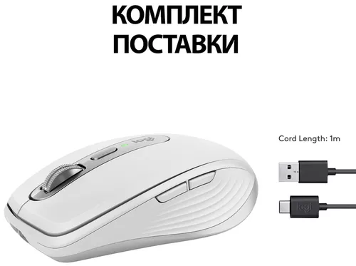 купить Мышь Logitech MX Anywhere 3S - Pale Grey в Кишинёве 