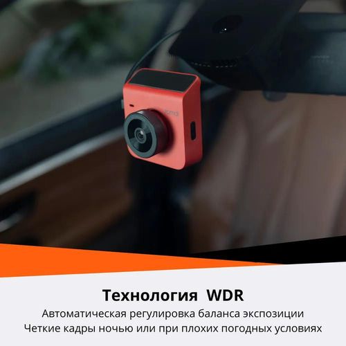 cumpără Înregistrator video Xiaomi 70MAI A400 Dash Cam Red în Chișinău 