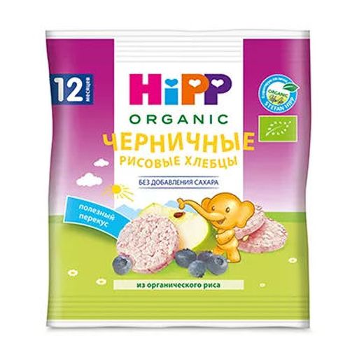 Рисовые печеньки HIPP с голубикой (8+ мес) 30 г 
