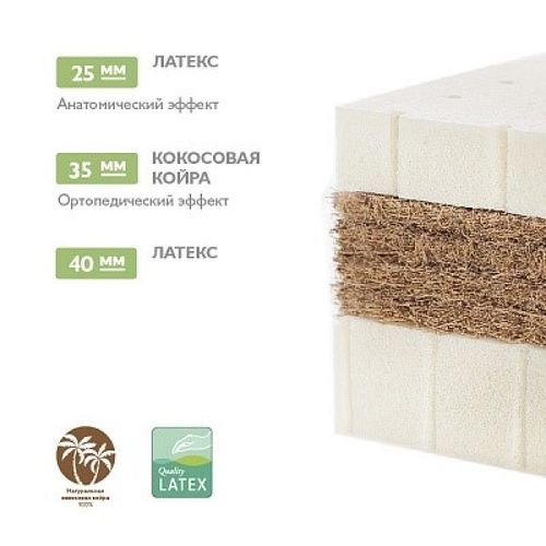 Saltea pentru copii Organic Twin 120x60x11cm 