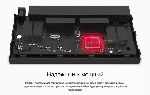 cumpără Switch/Comutator Mercusys MS108G în Chișinău 