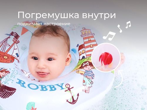 купить Аксессуар для купания Roxy Kids RN-003 Robby (на шею) для купания малышей в Кишинёве 