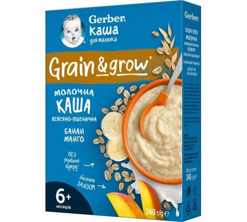 Каша молочная Gerber овсяно-пшеничная с бананом и манго (6+ мес) 240 г 