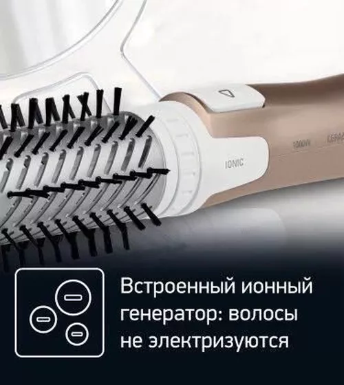 cumpără Perie de coafat Rowenta CF9520F0 în Chișinău 