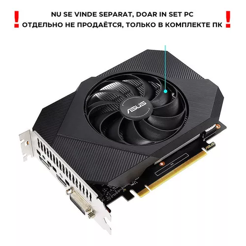 купить Видеокарта ASUS PH-GTX1650-O4GD6-P, GeForce GTX1650 4GB GDDR6, 128-bit, GPU/Mem clock 1665/12002MHz, PCI-Express 3.0, DVI/HDMI/Display Port (placa video/видеокарта)) в Кишинёве 