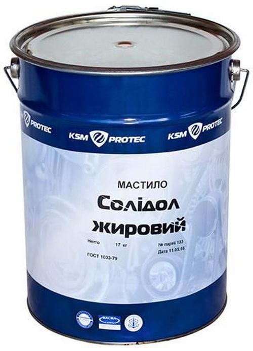 купить Автохимия KSM Солидол смазка 17кг, metal в Кишинёве 