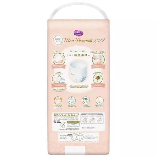 cumpără Accesoriu pentru cei mici Merries 287 Chilotei First Premium marimea XL (12-22 kg), 32 buc. în Chișinău 