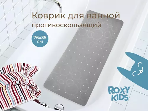купить Коврик для ванной Roxy Kids BM-M188-Grey Коврик для ванны антискользящий с отверстиями 35x76см, серый в Кишинёве 