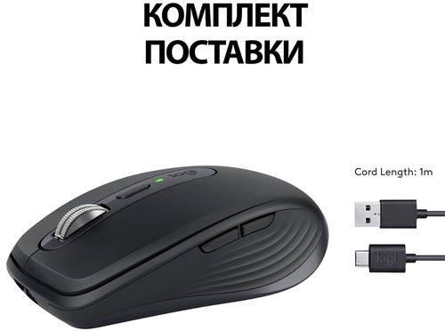 купить Мышь Logitech MX Anywhere 3S - Graphite в Кишинёве 