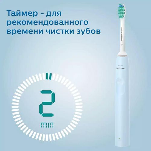 cumpără Periuță de dinți electrică Philips HX3651/12 Sonicare seria 2100 în Chișinău 