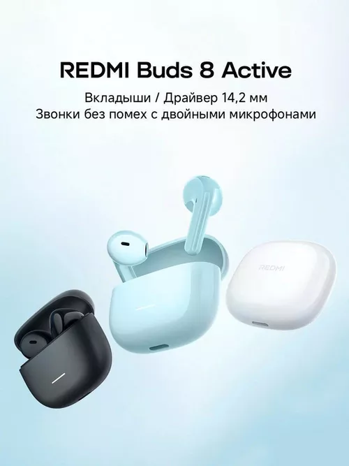 cumpără Căști fără fir Xiaomi Redmi Buds 8 Active Blue în Chișinău 