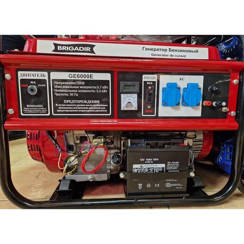 cumpără Generator Brigadir GE-6000E în Chișinău 