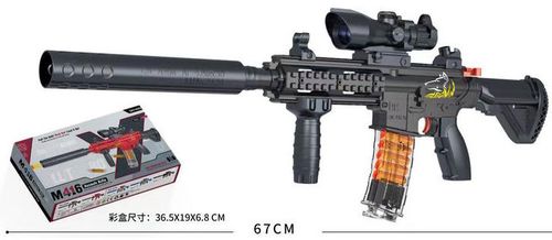 купить Игрушка Richi (06934) пистолет с мягкими шариками в Кишинёве 