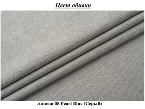 купить Кровать Modern Luciana Alaska 08 140x200 (Gray) в Кишинёве 