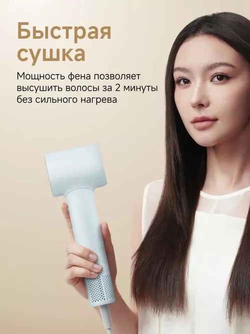 купить Фен Dreame Mini Blue в Кишинёве 
