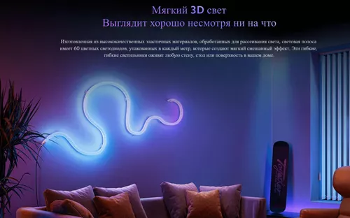 cumpără Banda LED Xiaomi Smart Lightstrip Pro în Chișinău 