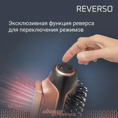 купить Фен-щетка Rowenta CF9840F0 в Кишинёве 