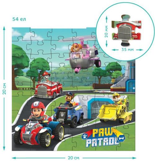 купить Головоломка Dodo 200579 Puzzle 3în1 Gata de acțiune, seria Patrula Cățelușilor в Кишинёве 