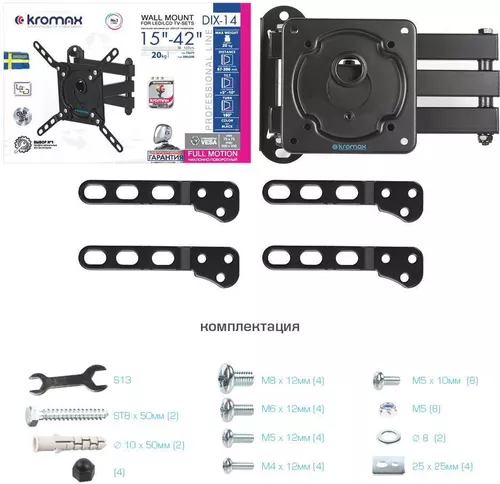 купить Крепление настенное для TV Kromax DIX-14 в Кишинёве 