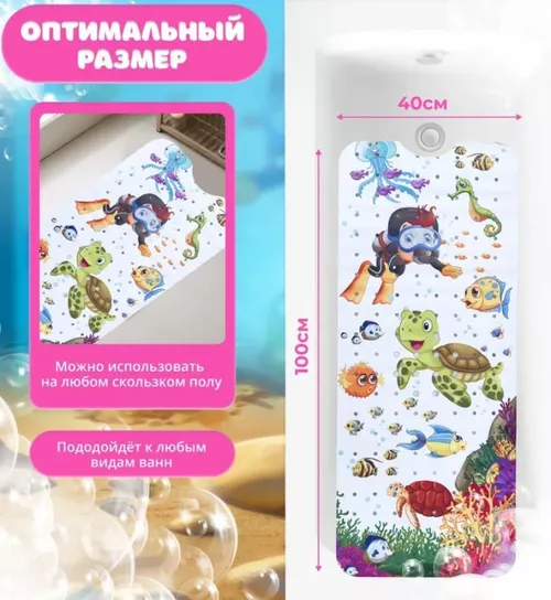 купить Коврик для ванной 4Play Happy diver 100x40cm в Кишинёве 