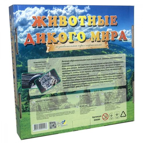 cumpără Joc educativ de masă Strateg SL 686 Joaca (10buc) Животные Дикого Мира în Chișinău 