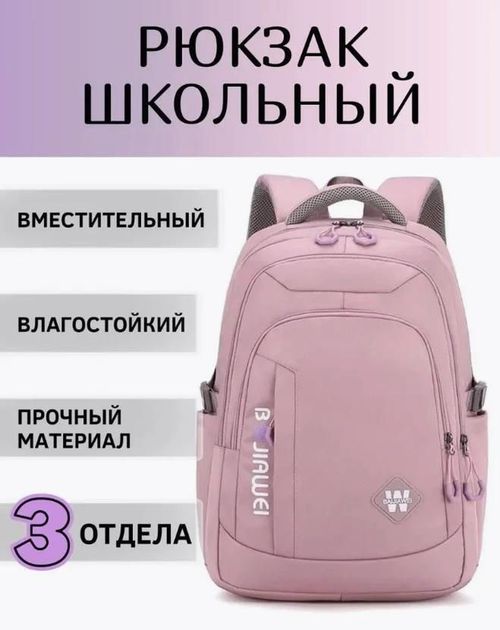 cumpără Rucsac pentru copii 4Play AT140 Pink în Chișinău 