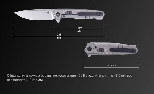 купить Нож походный Ruike M875-TZ в Кишинёве 