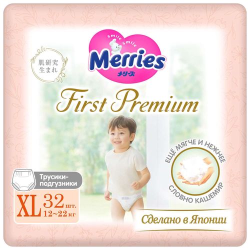 Chilotei Merries First Premium XL (12-22 kg) 32 buc 