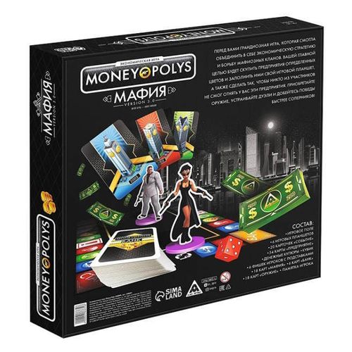 купить Настольная игра Las Igras 2586839 MONEY POLYS Мафия, 116 книг, 12+ в Кишинёве 