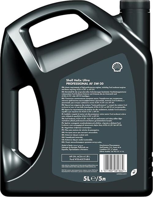 cumpără Ulei Shell 5W-20 Ultra Professional 5L în Chișinău 