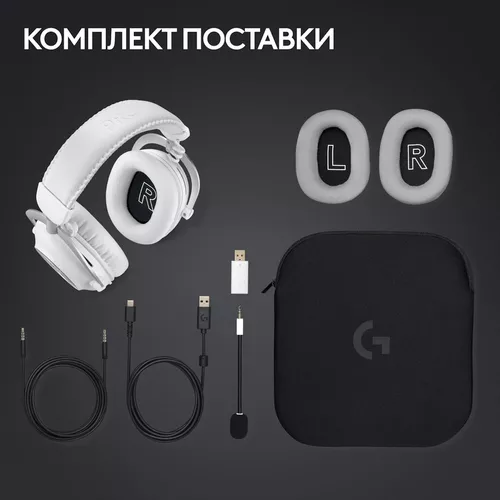 купить Наушники игровые Logitech G PRO X 2 LIGHTSPEED Wireless Gaming White в Кишинёве 