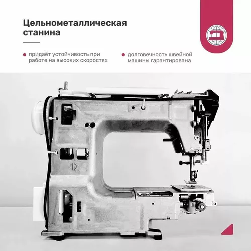 cumpără Mașină de cusut Janome Anna Janome în Chișinău 