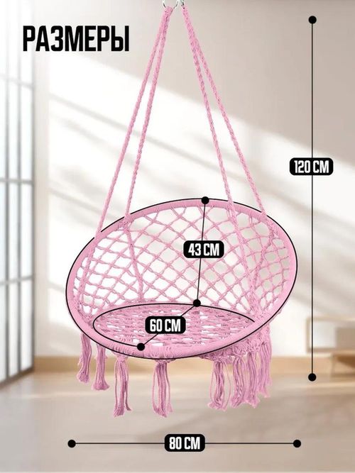 cumpără Mobilier pentru grădină 4Life AT57 Pink în Chișinău 