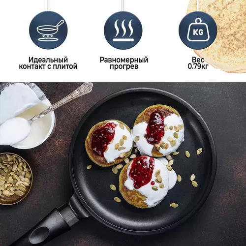 cumpără Tigaie Neva NV-MR6224 (24 cm, для блинов) în Chișinău 