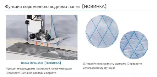 cumpără Mașină de cusut Juki HZL-NX7/CE în Chișinău 
