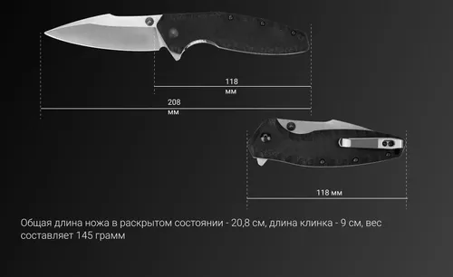купить Нож походный Ruike P843-B в Кишинёве 
