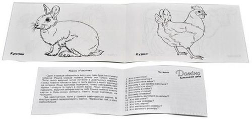 cumpără Joc educativ de masă Strateg 30766 Joc de masa Domino (ru) în Chișinău 