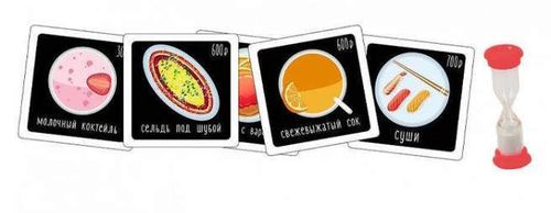 купить Настольная игра Zvezda 8993 Официант в Кишинёве 