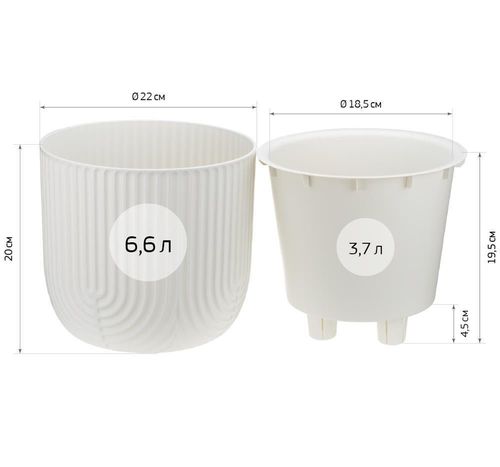 купить Цветочный горшок Idea М3262 Ramona D220mm, 3.7L, cu insertie в Кишинёве 