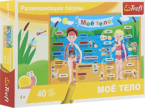 cumpără Puzzle Trefl 15528 Puzzles - 40 Educational - My body - Ru în Chișinău 