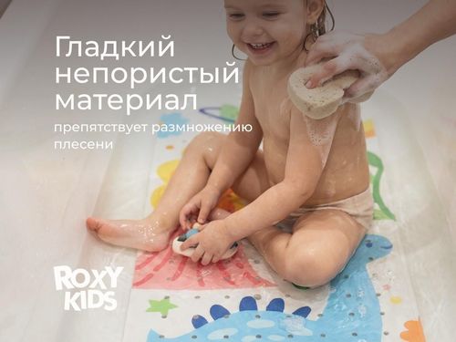 купить Коврик для ванной Roxy Kids BM-40100-DINO Коврик ПВХ антискользящий Дино (40х100см) в Кишинёве 