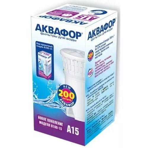 купить Картридж для проточных фильтров Aquaphor A15 в Кишинёве 