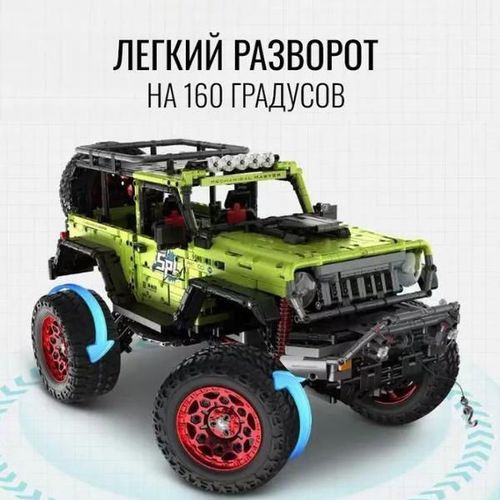 купить Конструктор iM.Master 9829-2 Crossover, Mechanical Master, cu T/C, 2545pcs в Кишинёве 